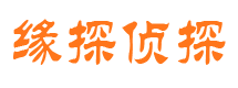 大田市侦探